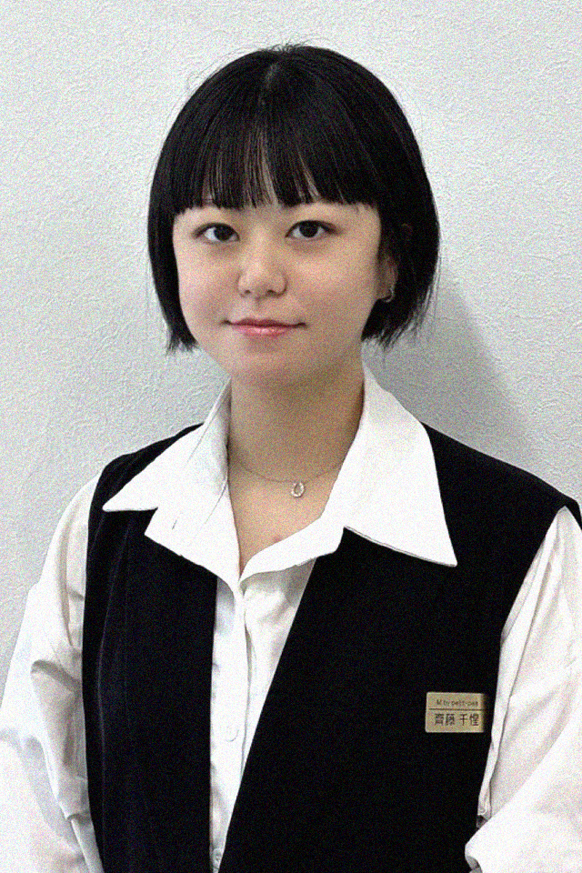 アイリスト　齊藤　千惺